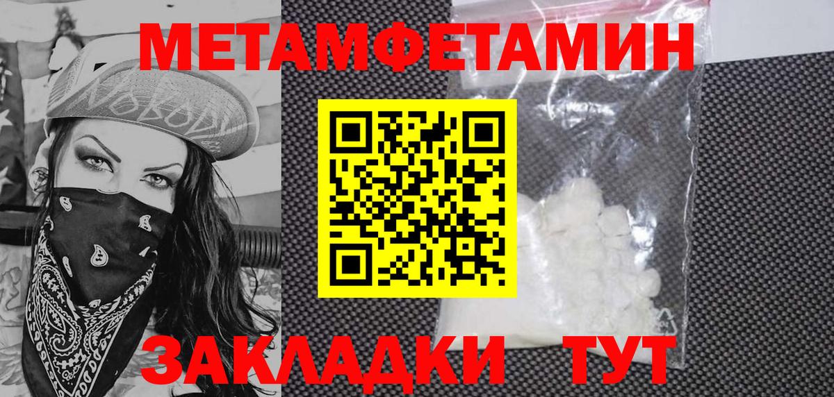 АМФ  Вход с VPN  OMG   Amphetamine 98%  Нововоронеж 