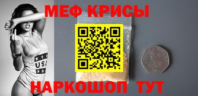 бутират Гусев