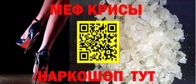 MESCALINE Гусь-Хрустальный
