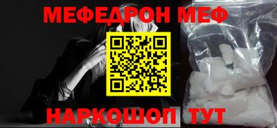 MESCALINE Гусь-Хрустальный