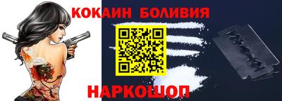 spice Гусиноозёрск