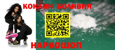 spice Гусиноозёрск