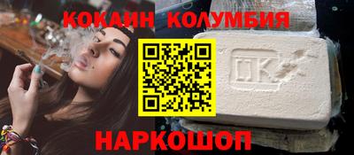 spice Гусиноозёрск