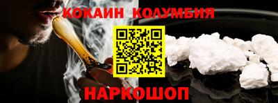 MESCALINE Гусь-Хрустальный