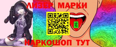 spice Гусиноозёрск