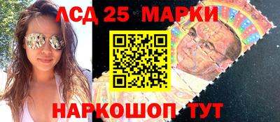 бутират Гусев