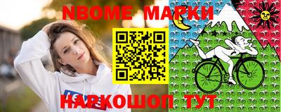 spice Гусиноозёрск