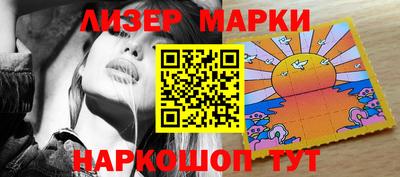 spice Гусиноозёрск