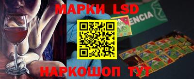 MESCALINE Гусь-Хрустальный