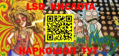 MESCALINE Гусь-Хрустальный