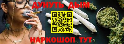 MESCALINE Гусь-Хрустальный