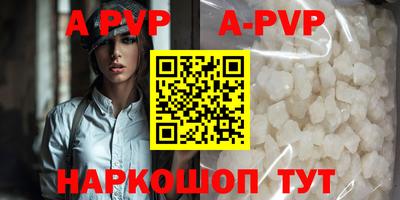 spice Гусиноозёрск