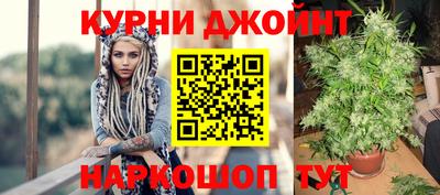 бутират Гусев