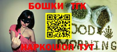бутират Гусев
