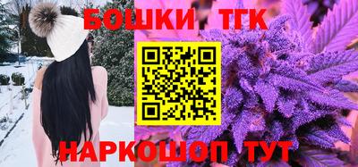 бутират Гусев