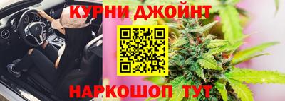 spice Гусиноозёрск