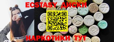 MESCALINE Гусь-Хрустальный