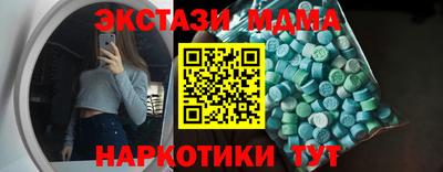 spice Гусиноозёрск