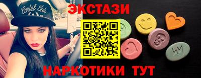 бутират Гусев