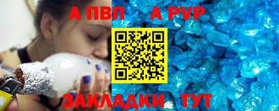 бутират Гусев