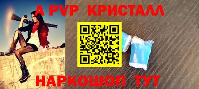 бутират Гусев