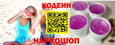 бутират Гусев