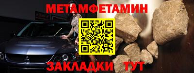spice Гусиноозёрск
