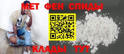 spice Гусиноозёрск