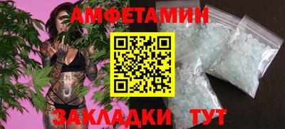 бутират Гусев