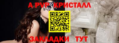 MESCALINE Гусь-Хрустальный