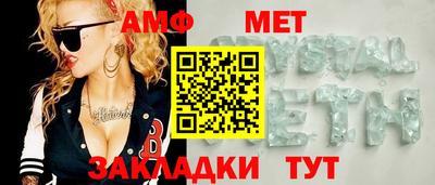 бутират Гусев