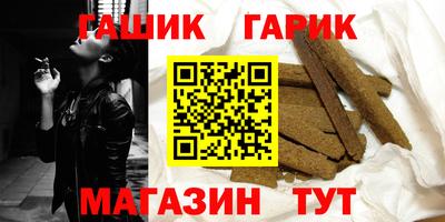 spice Гусиноозёрск