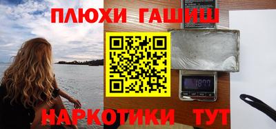 spice Гусиноозёрск