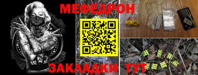 spice Гусиноозёрск