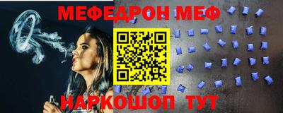 MESCALINE Гусь-Хрустальный