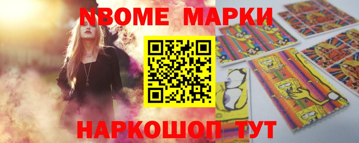 LSD-25 экстази ecstasy Нововоронеж