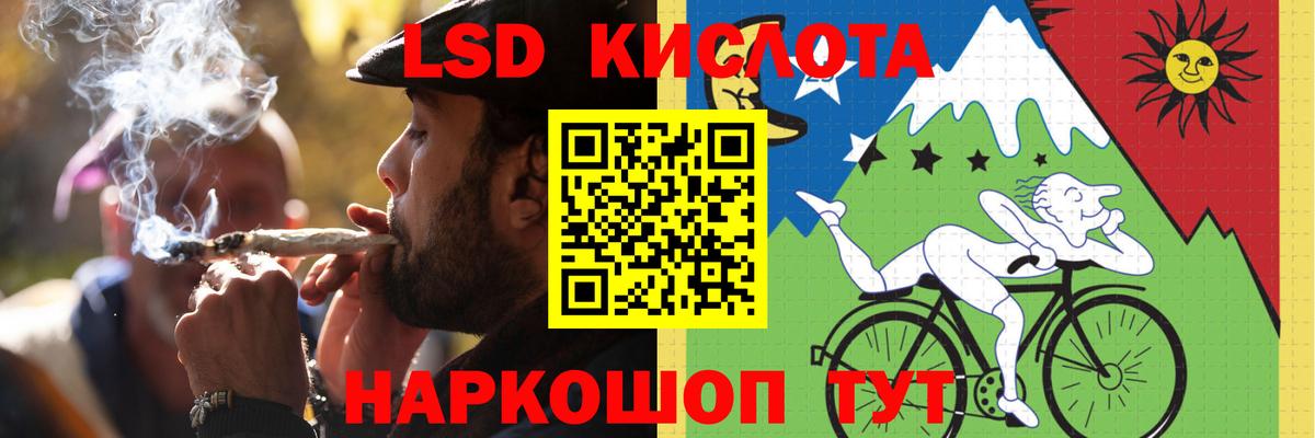 ЛСД экстази  Вход с VPN  Нововоронеж  Лсд 25 экстази кислота 