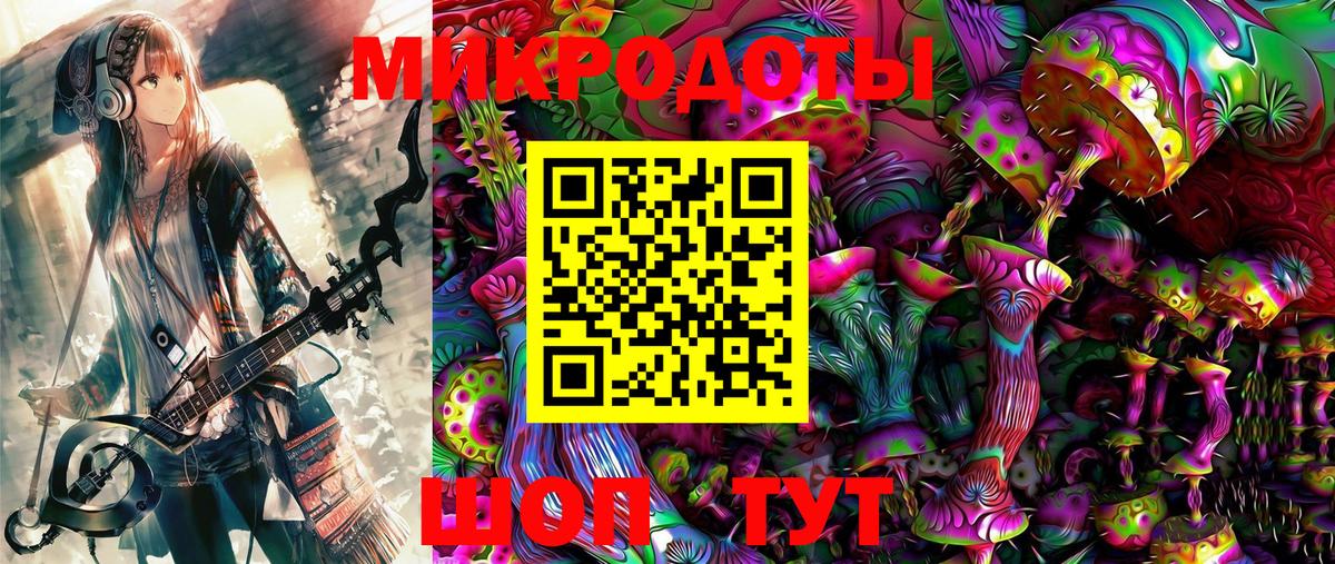 купить  сайты  Вход с VPN  Нововоронеж  Галлюциногенные грибы GOLDEN TEACHER 